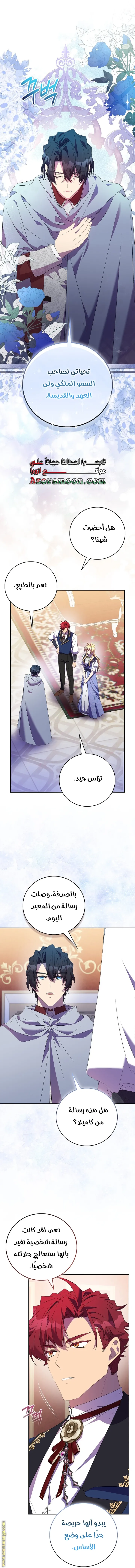 الصفحة 14