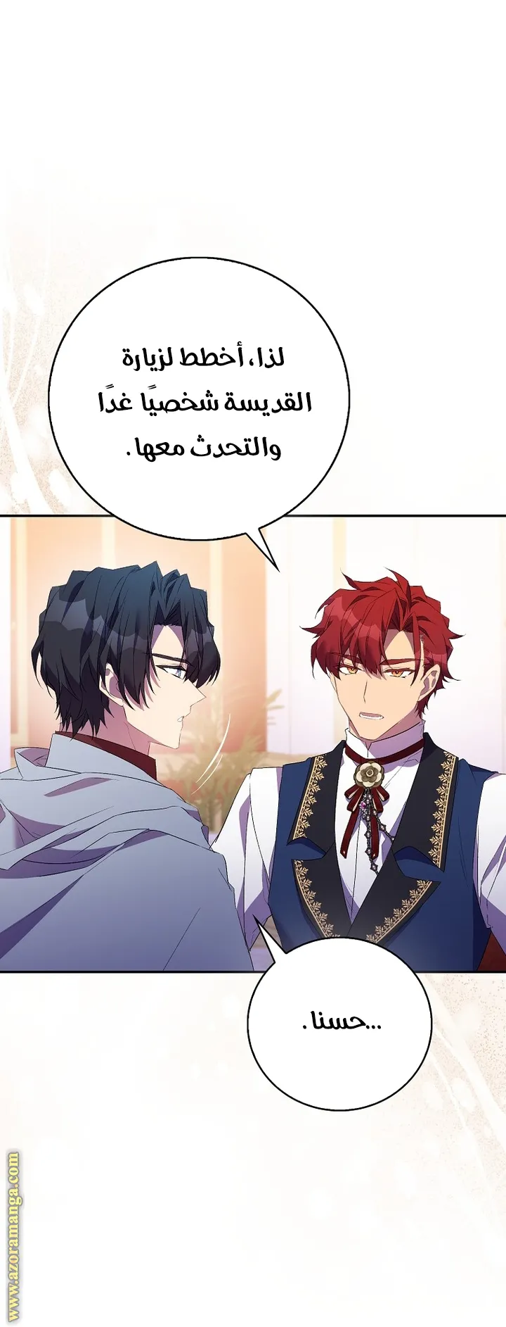 الصفحة 15