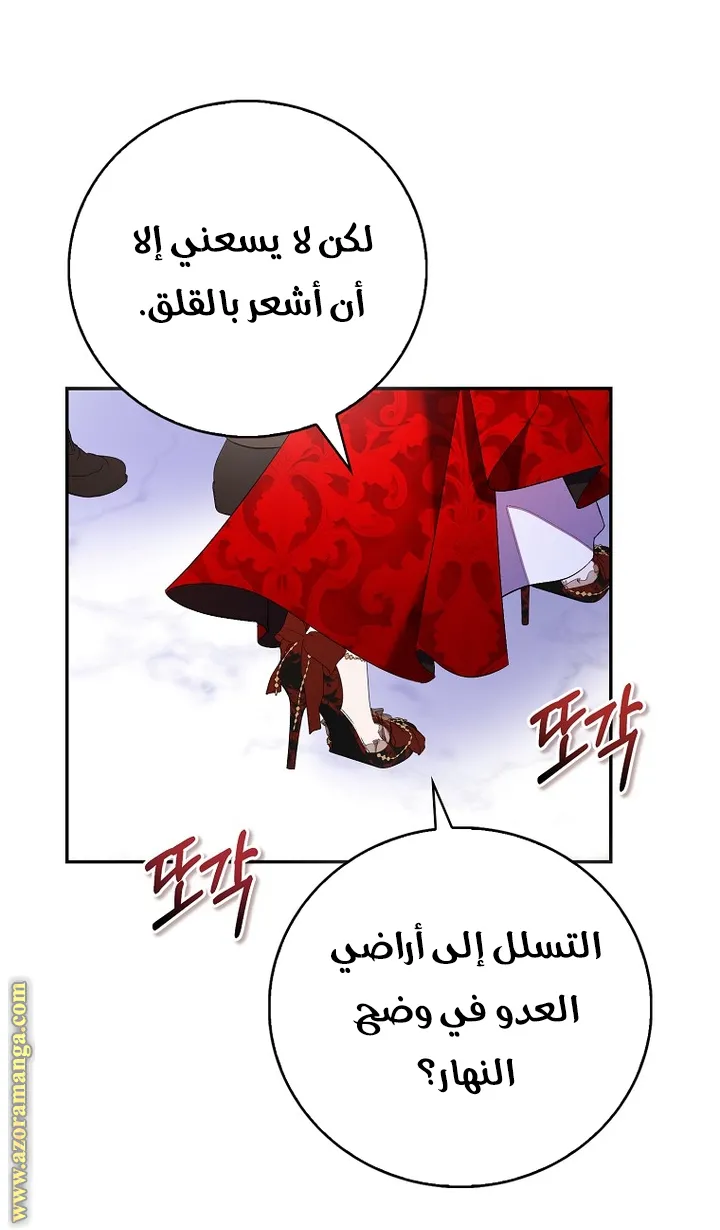 الصفحة 21