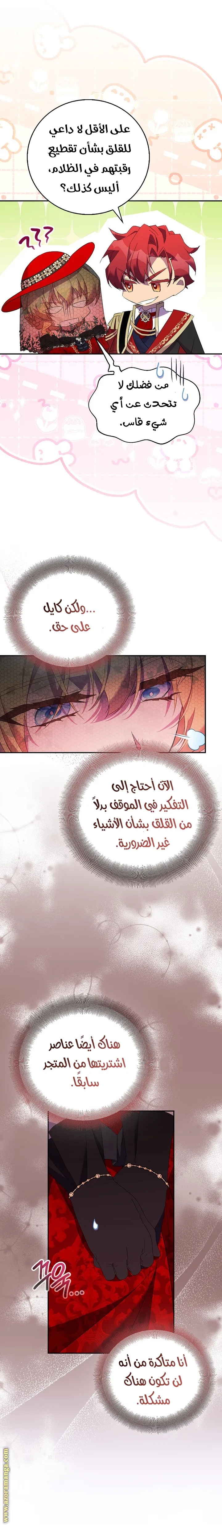 الصفحة 22