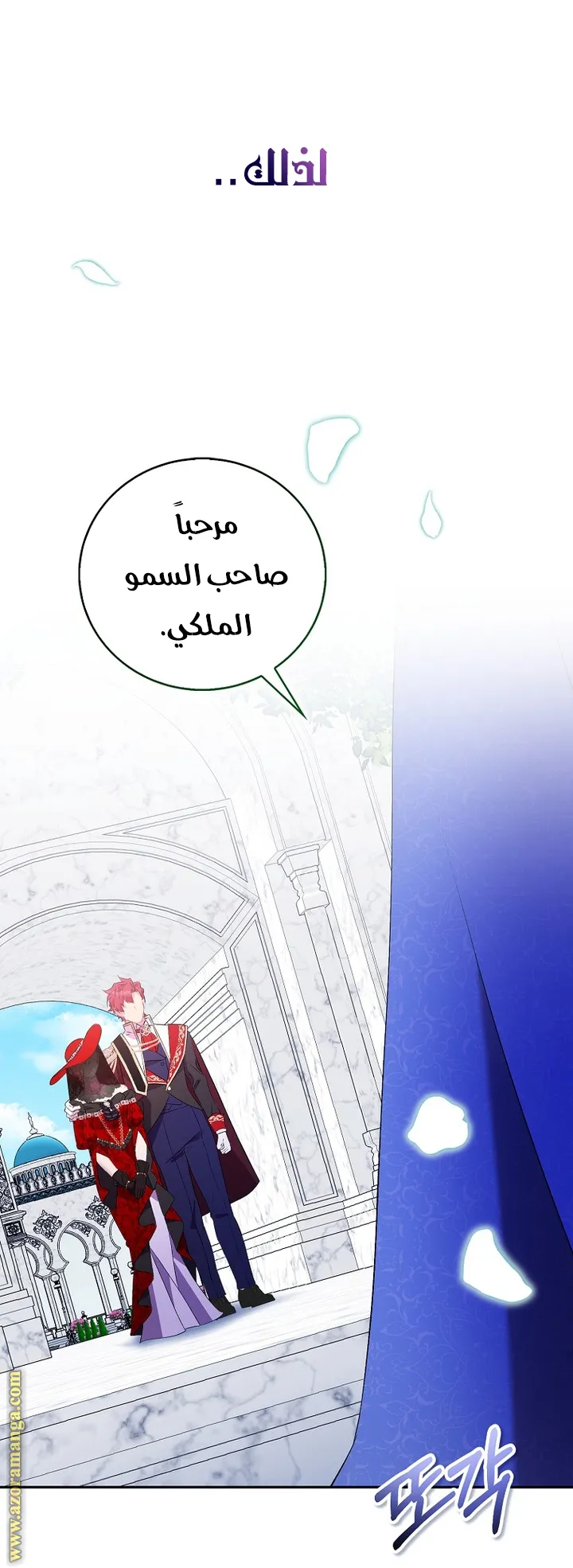 الصفحة 23