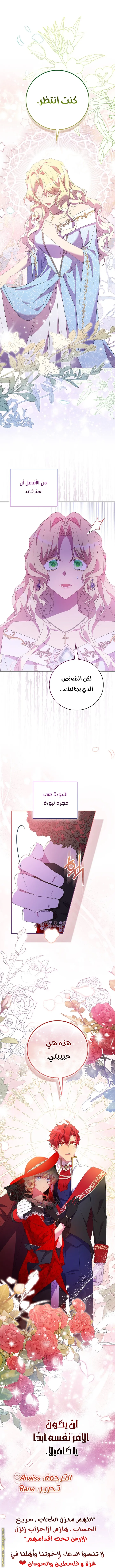 الصفحة 24