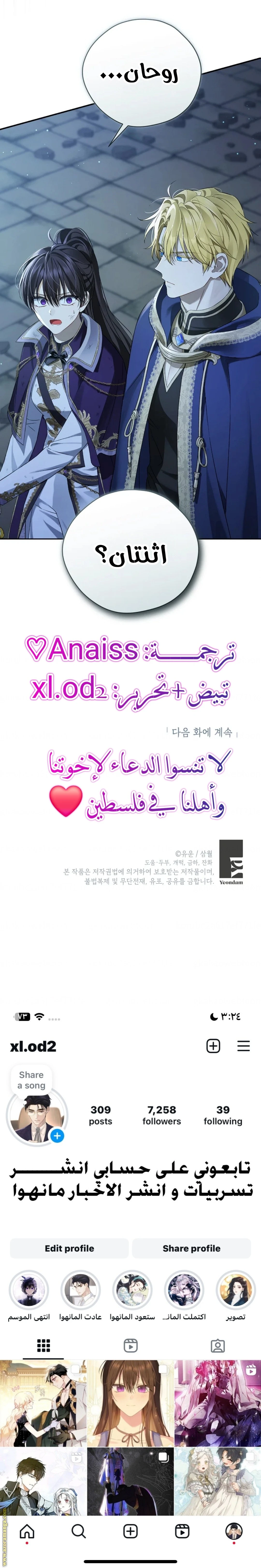 الصفحة 18
