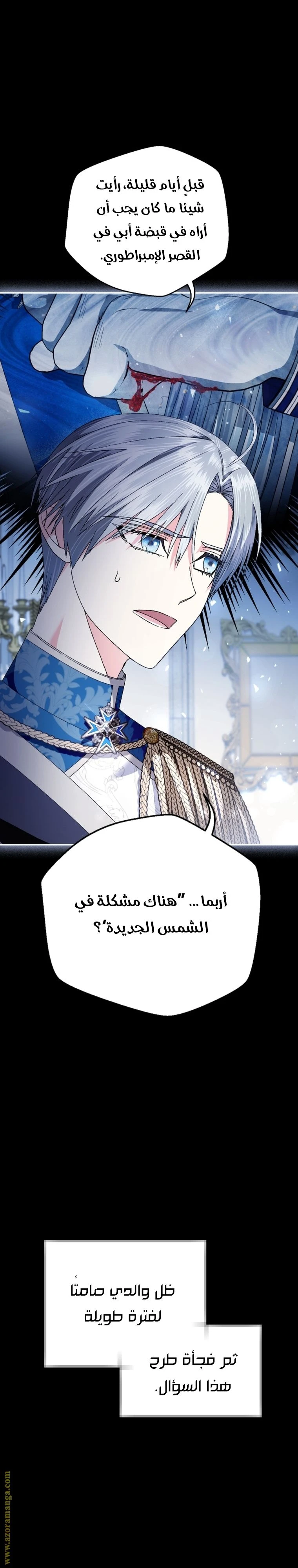 الصفحة 3