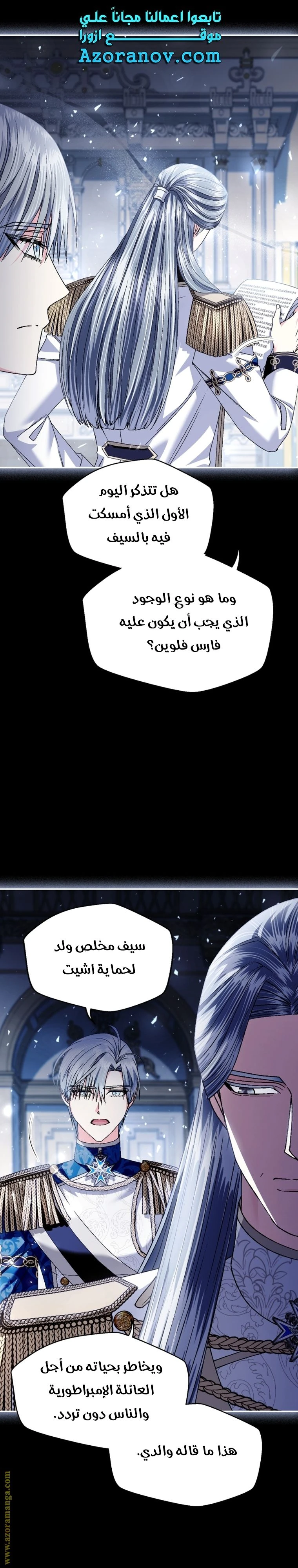 الصفحة 4