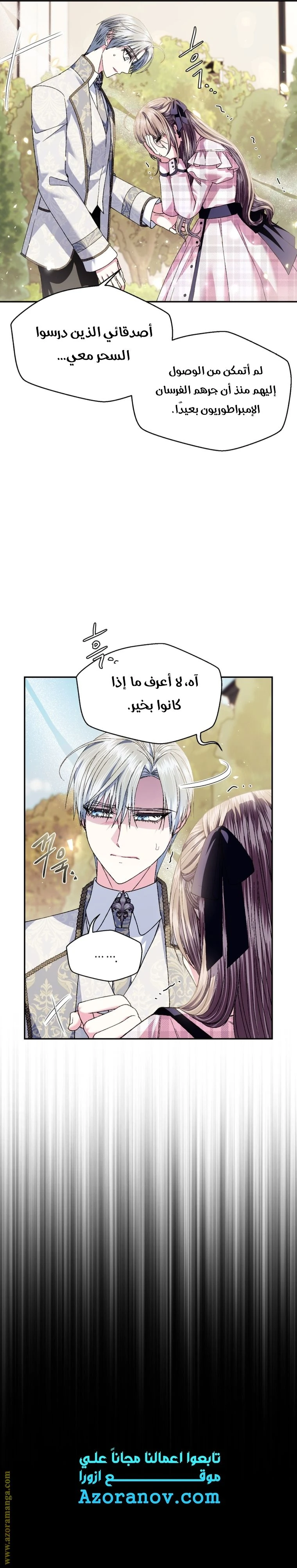 الصفحة 7