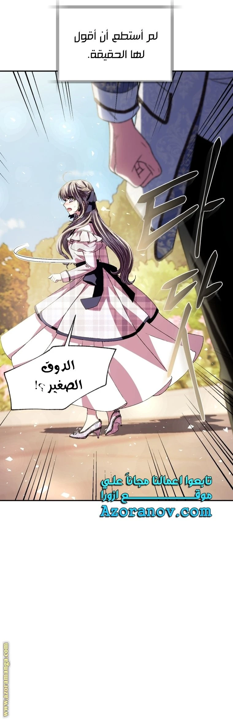 الصفحة 10