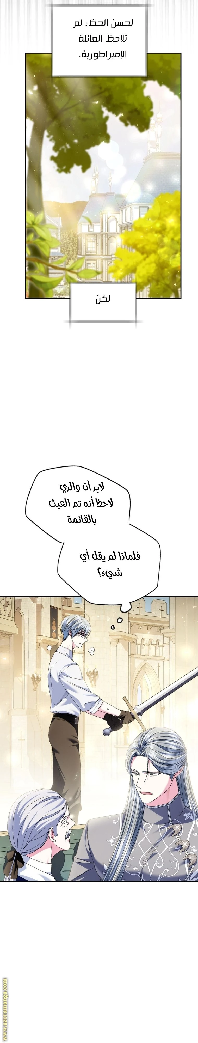 الصفحة 20