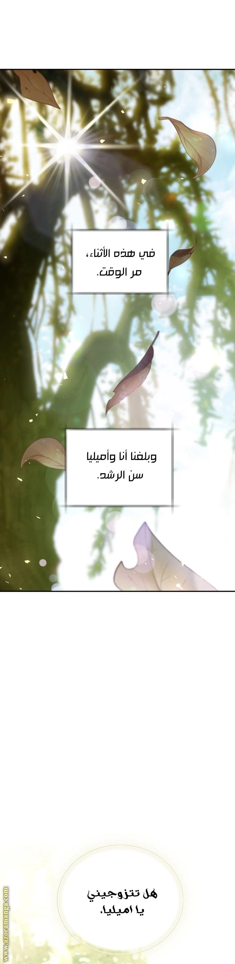 الصفحة 21