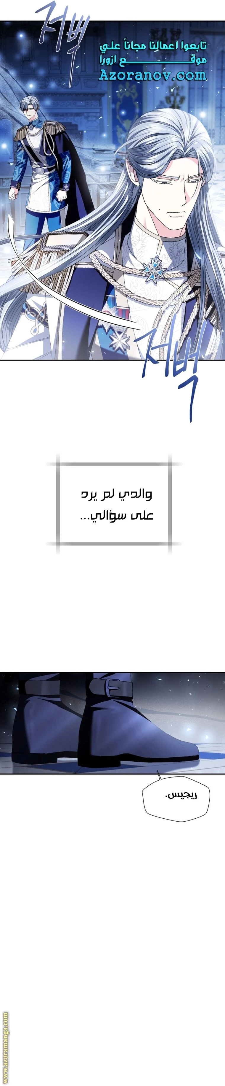 الصفحة 33