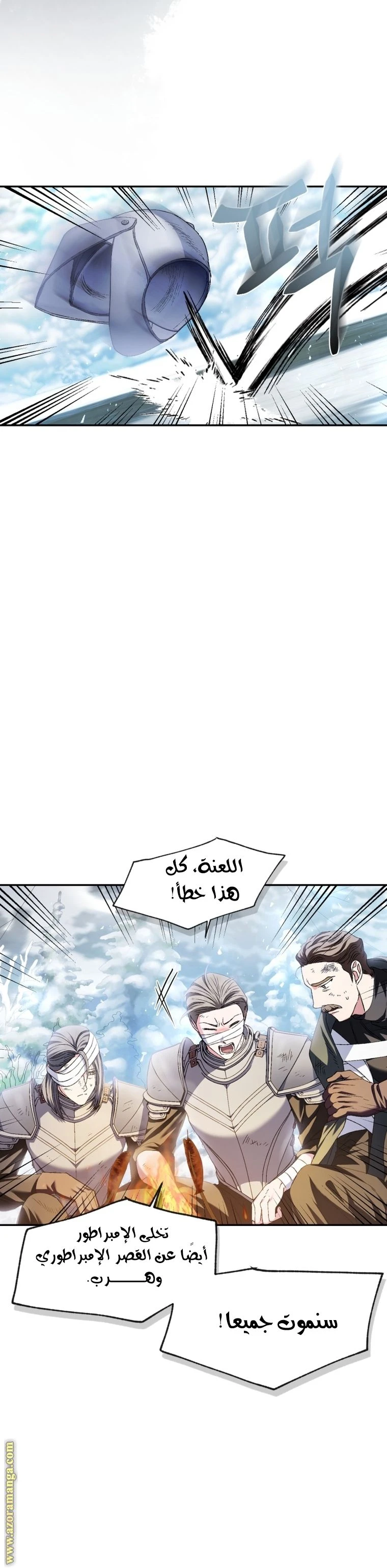الصفحة 36