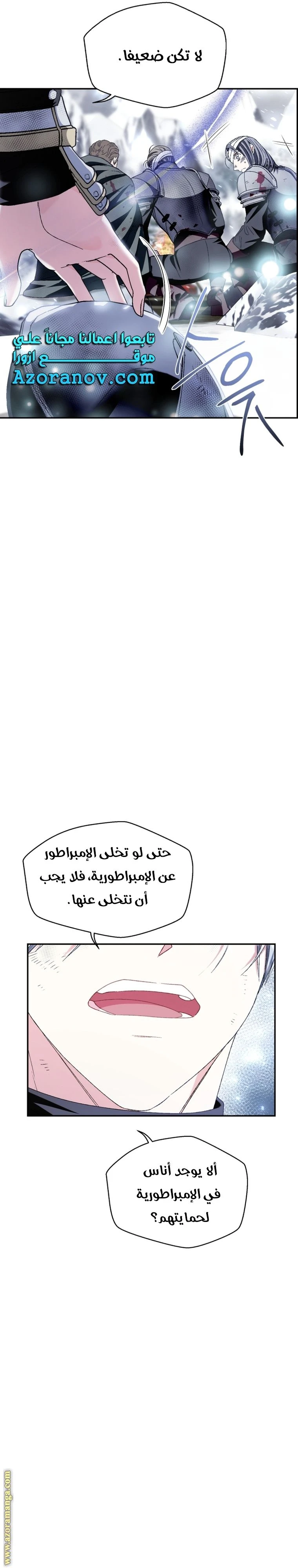 الصفحة 37