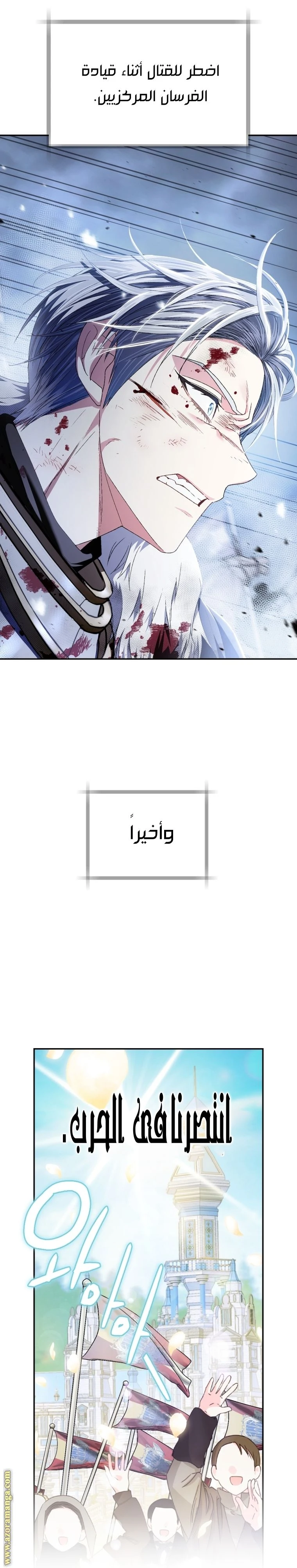 الصفحة 40