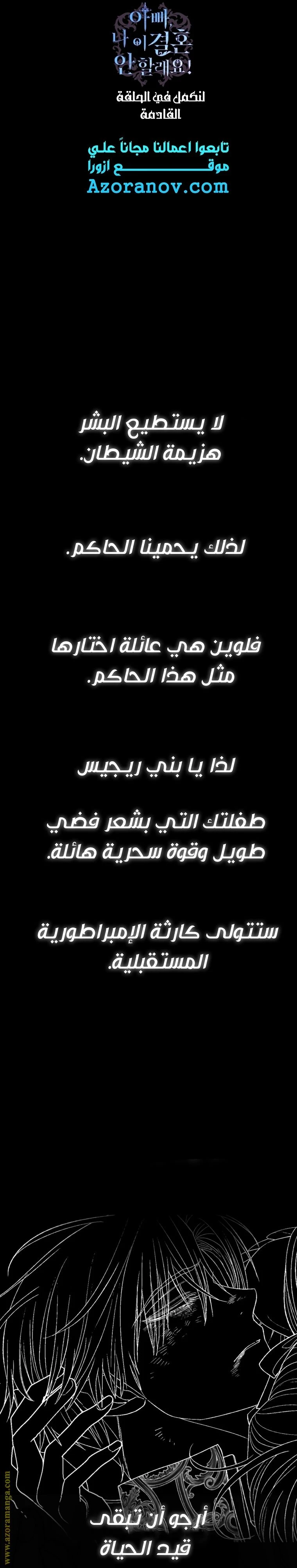الصفحة 50