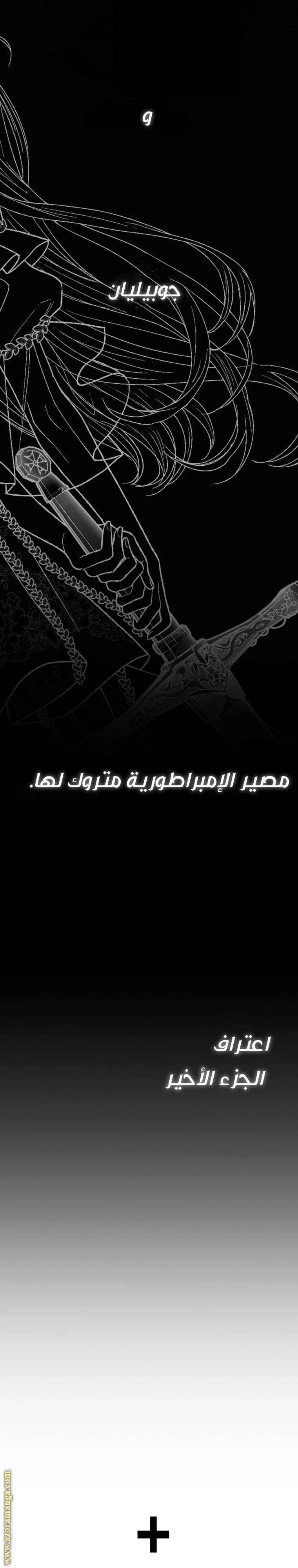 الصفحة 51