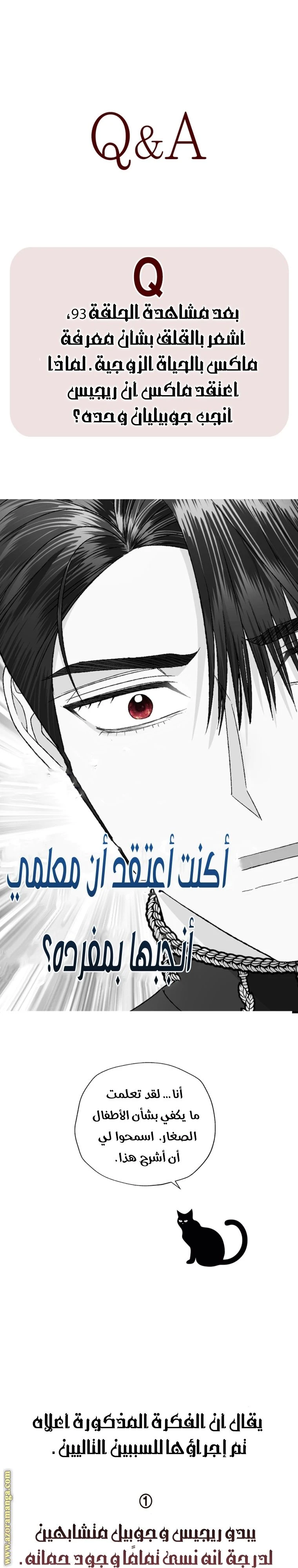 الصفحة 52