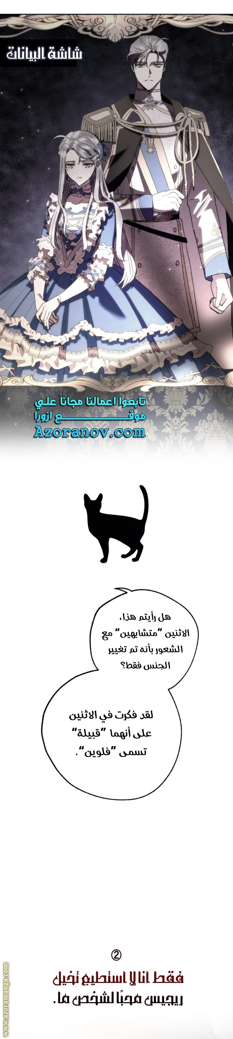 الصفحة 53