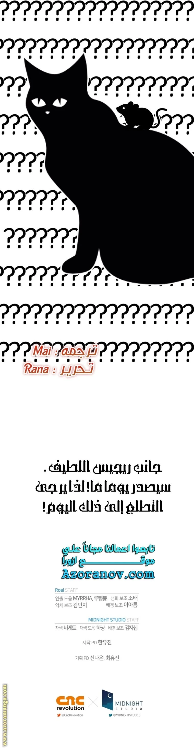 الصفحة 56