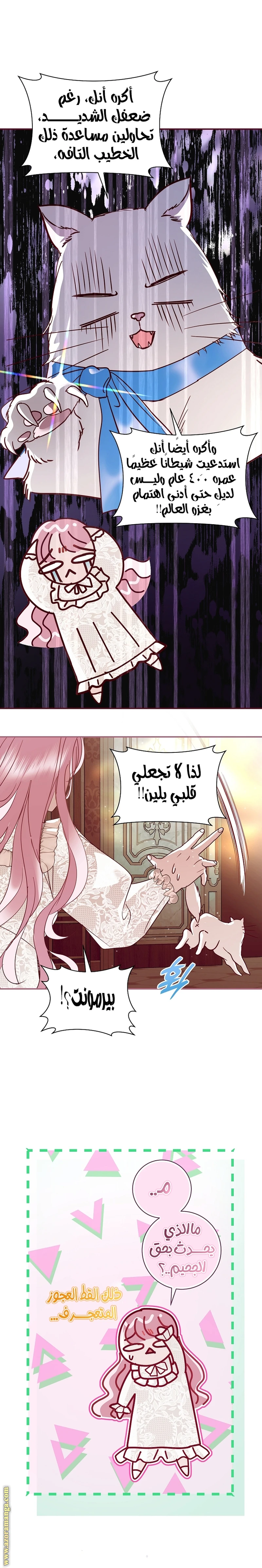 الصفحة 10