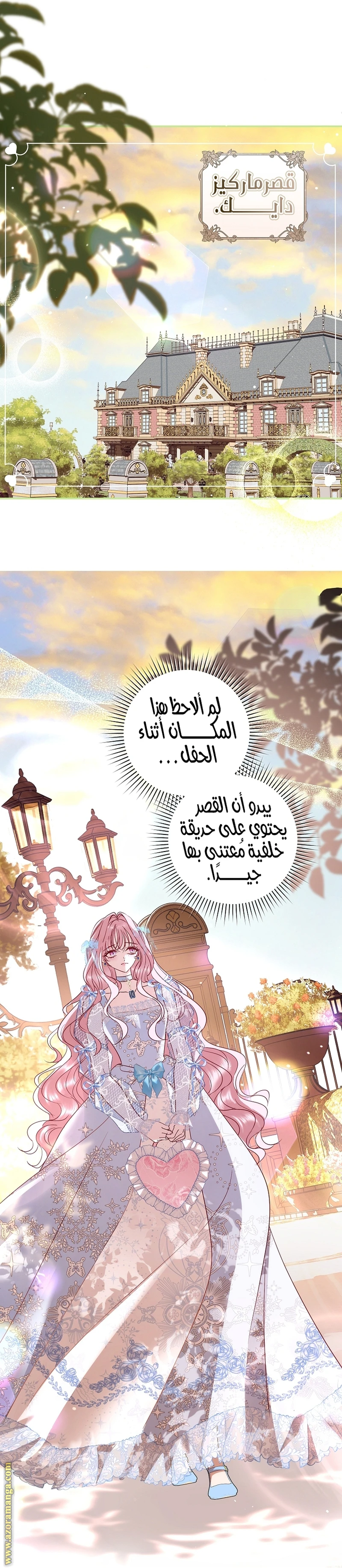 الصفحة 11