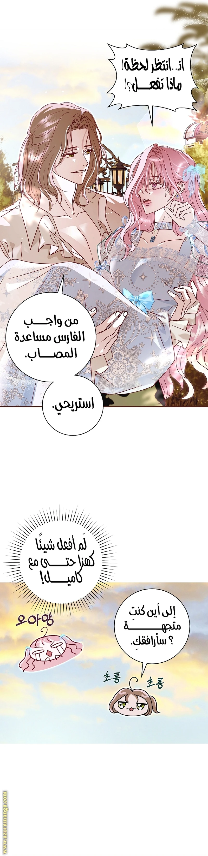 الصفحة 15
