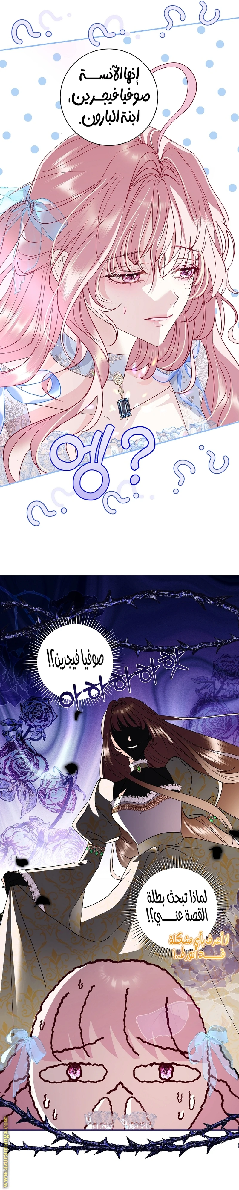 الصفحة 20