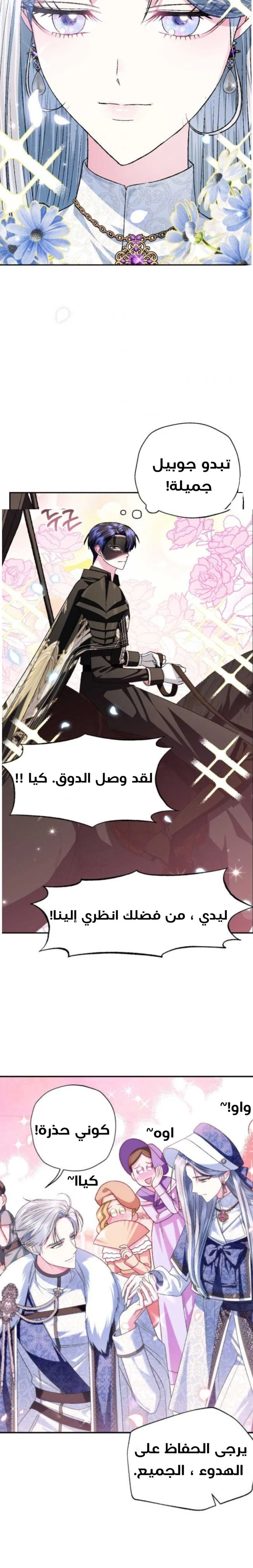 الصفحة 4