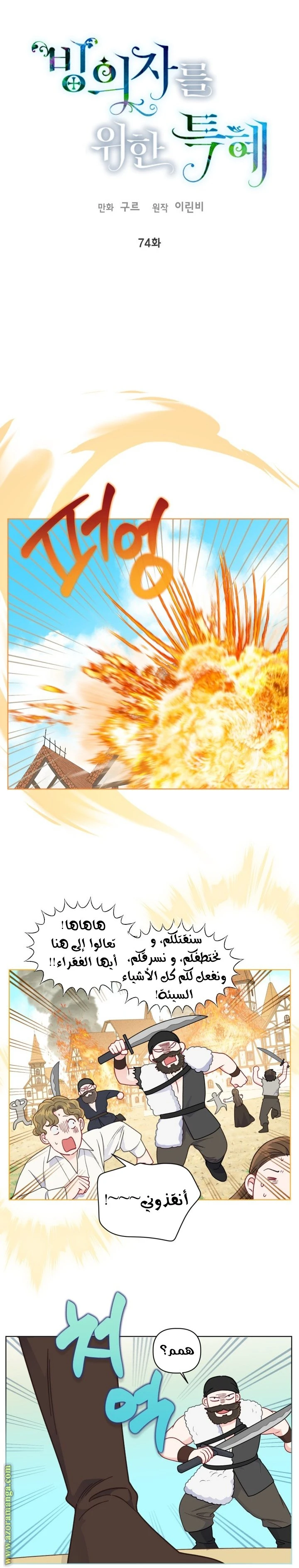 الصفحة 18