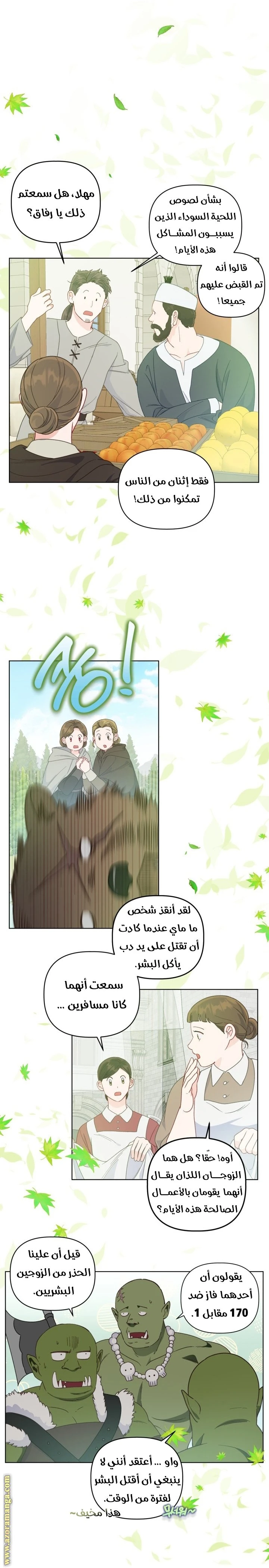 الصفحة 20