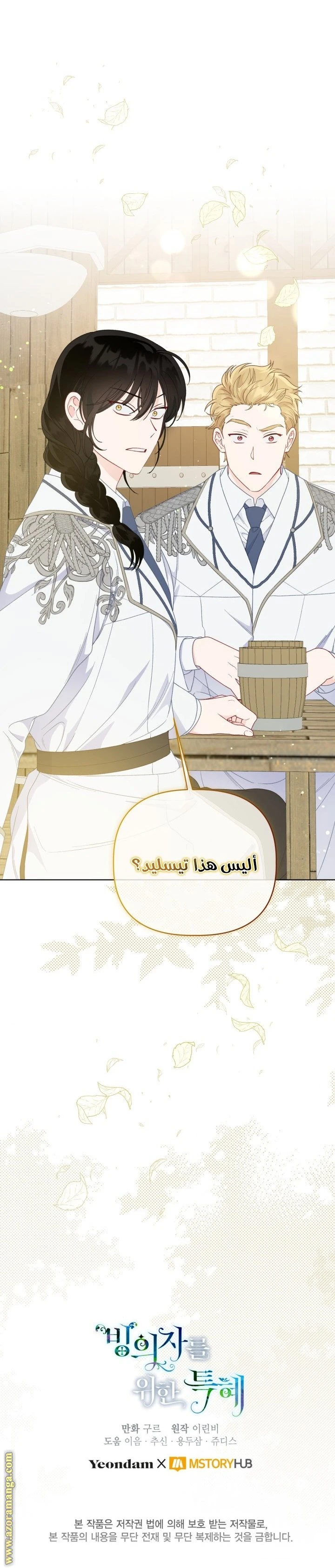 الصفحة 22