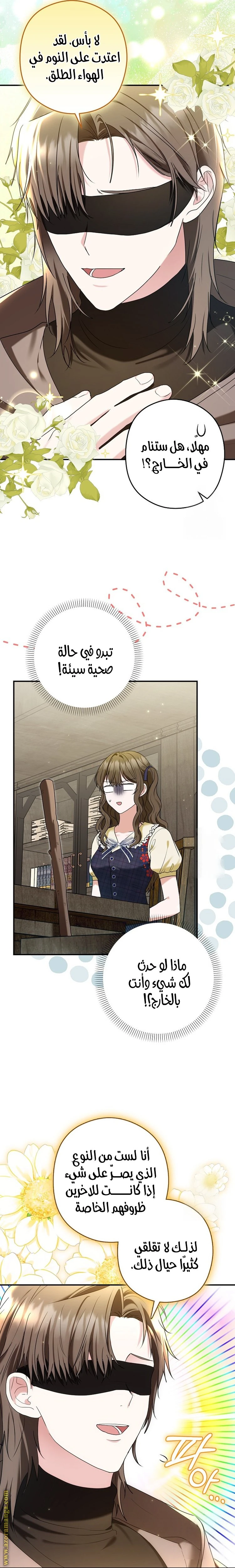 الصفحة 6