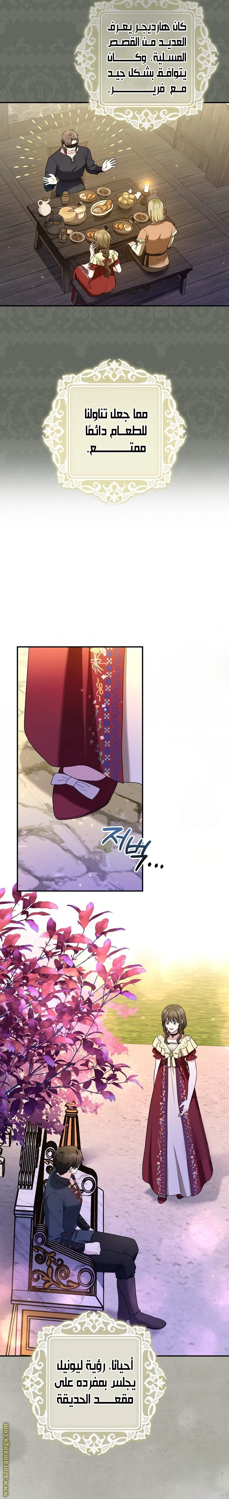 الصفحة 12