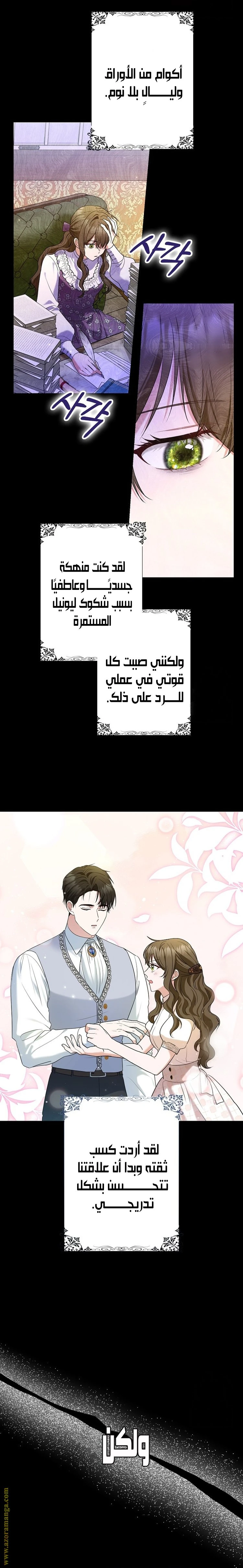 الصفحة 20