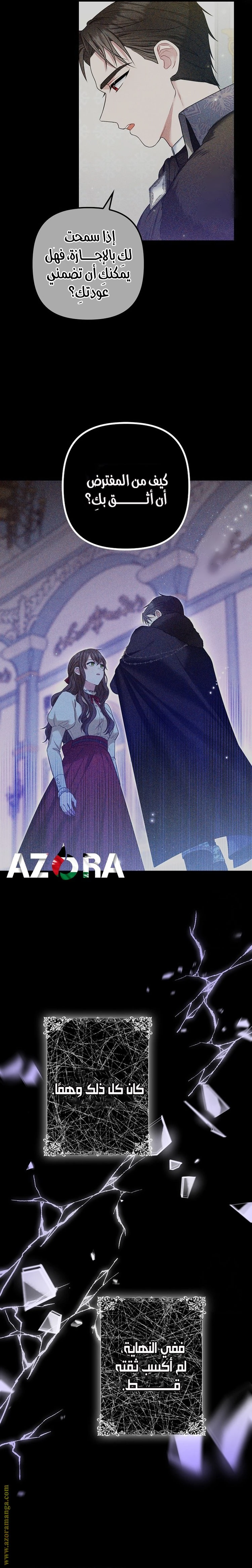 الصفحة 21