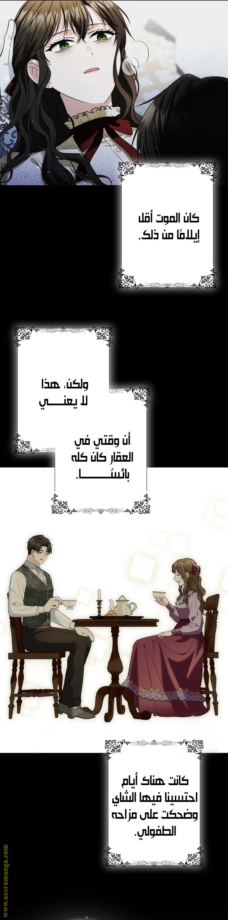 الصفحة 22