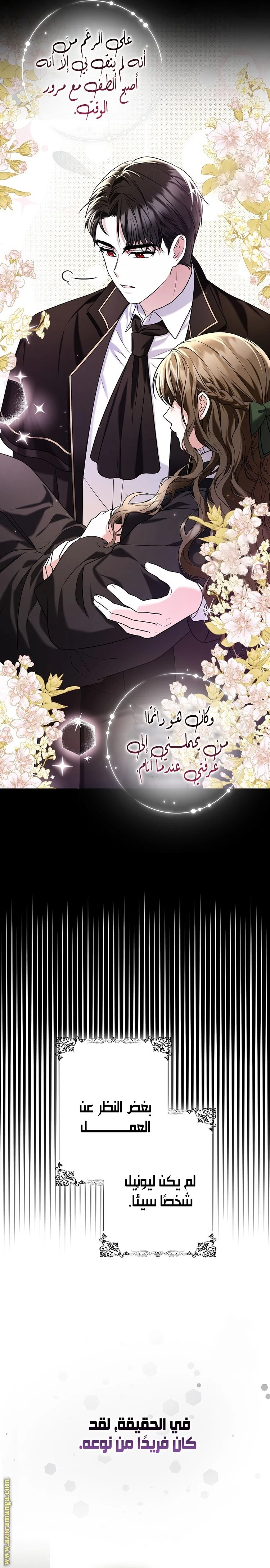 الصفحة 23