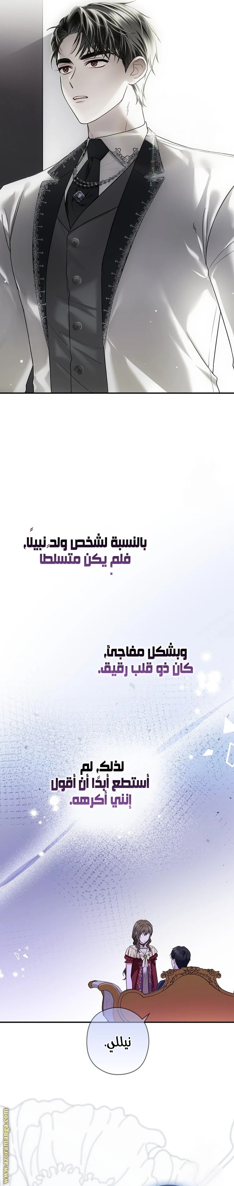 الصفحة 24