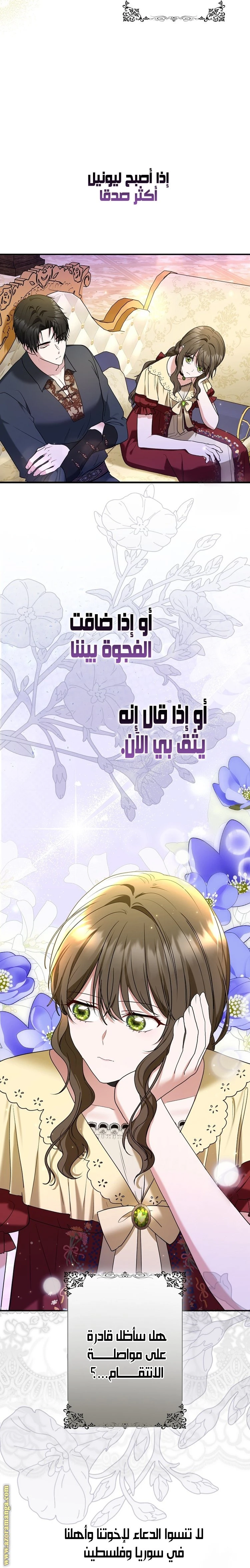 الصفحة 26