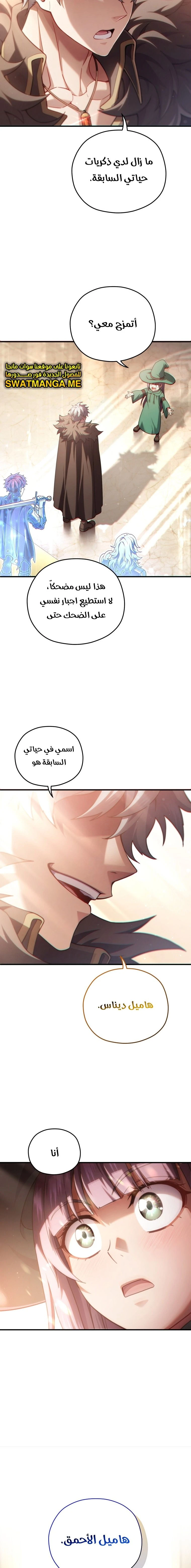 الصفحة 9