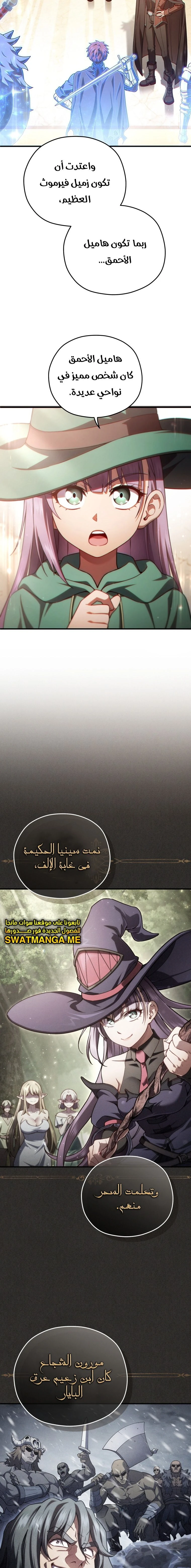 الصفحة 12