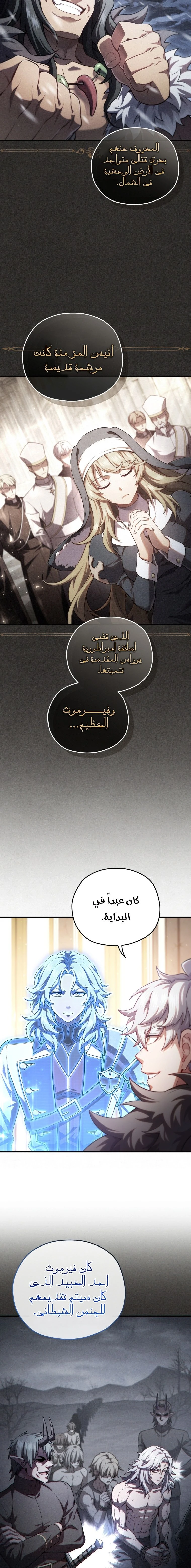 الصفحة 13