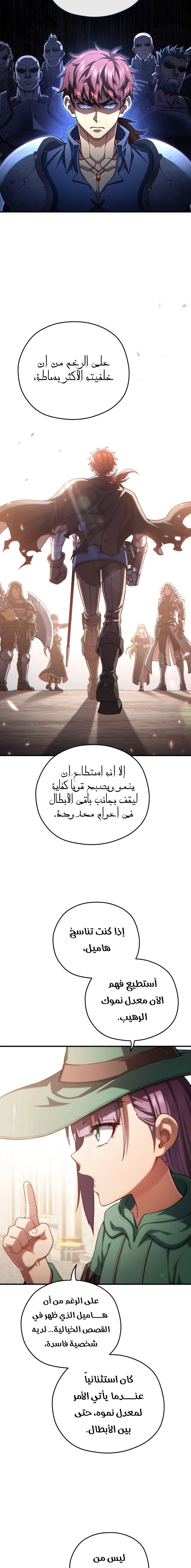 الصفحة 16