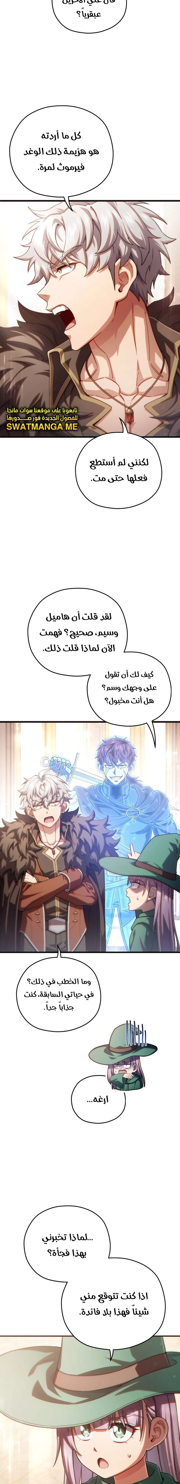 الصفحة 18