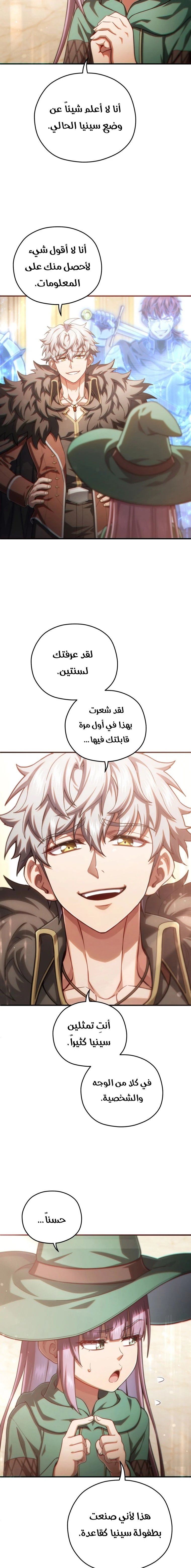 الصفحة 19