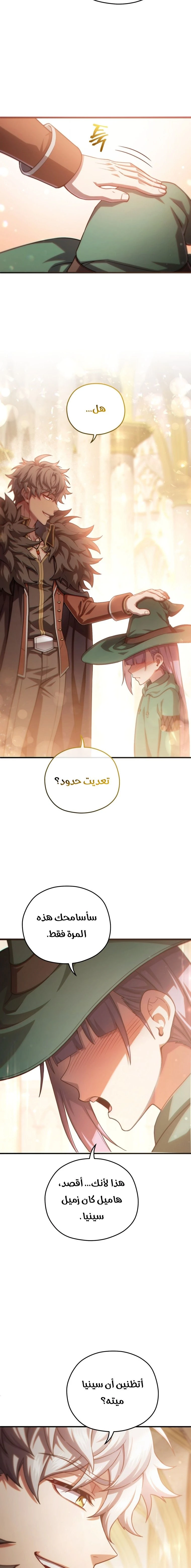 الصفحة 20