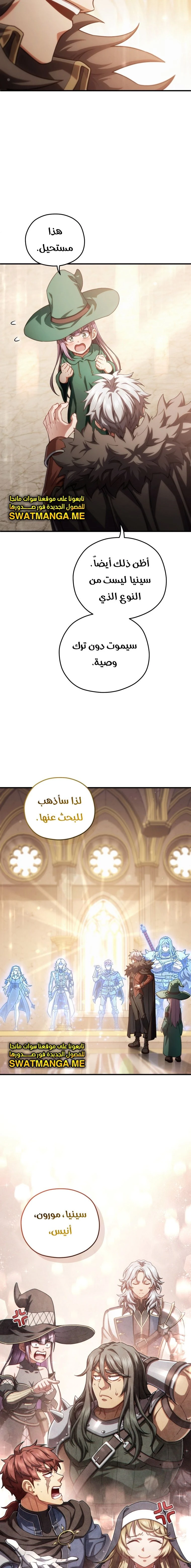 الصفحة 21