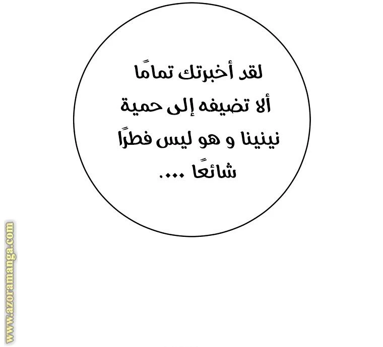 الصفحة 21