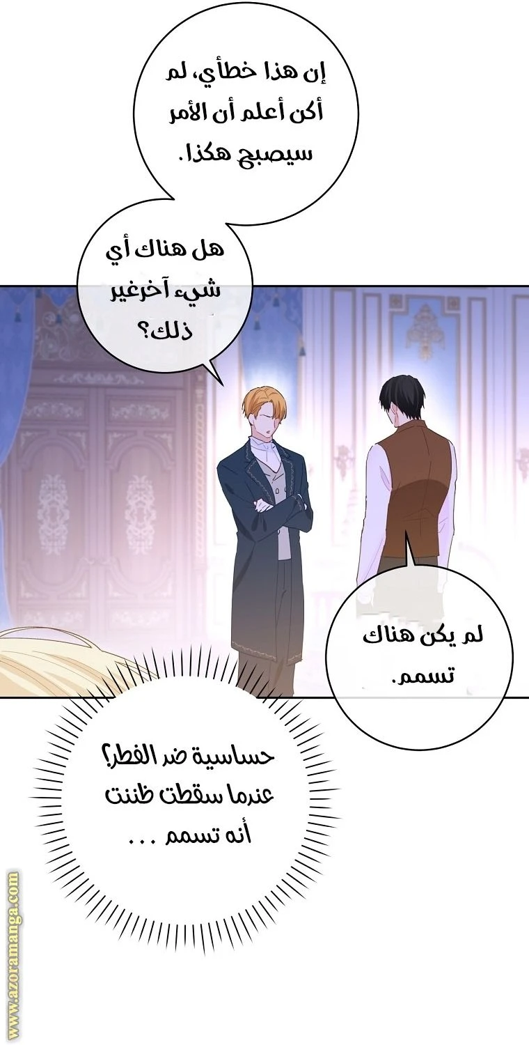 الصفحة 22