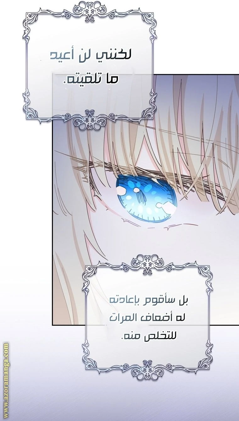 الصفحة 32