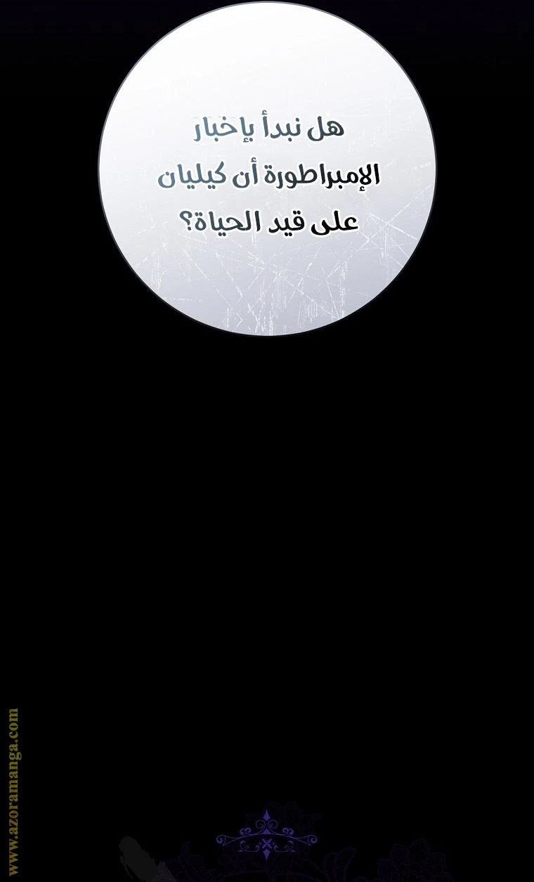 الصفحة 34